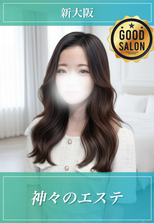 メンエスおすすめ優良店