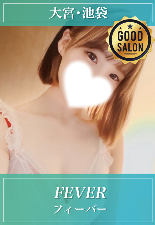 メンエスおすすめ優良店