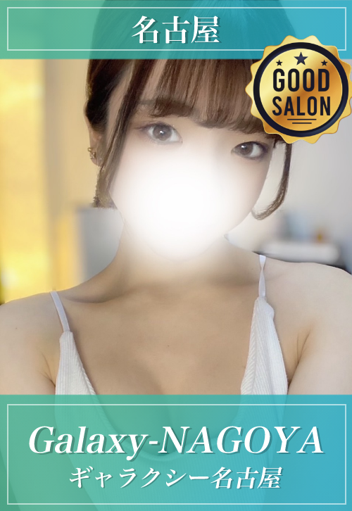 メンエスおすすめ優良店