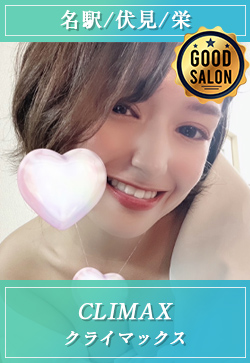 メンエスおすすめ優良店