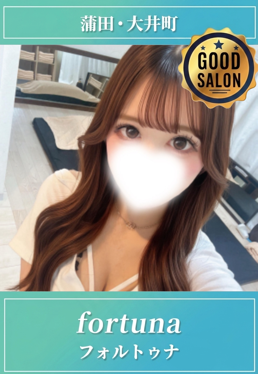 メンエスおすすめ優良店