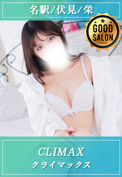 メンエスおすすめ優良店