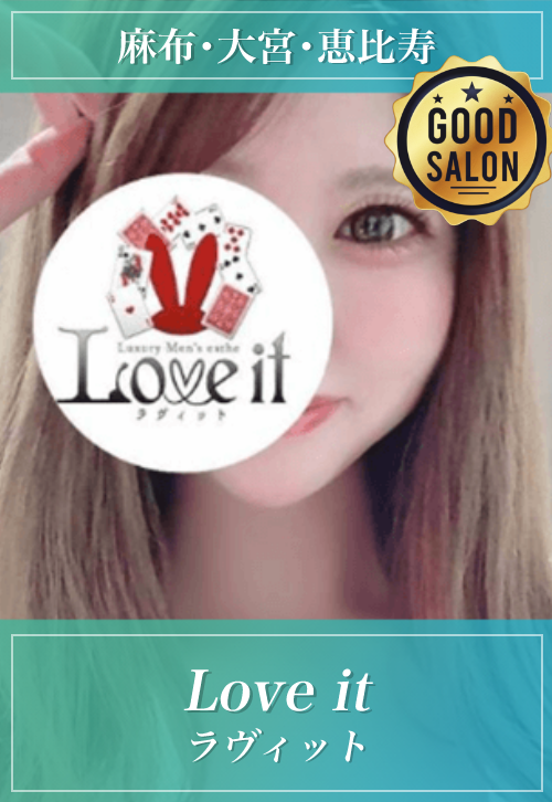 メンエスおすすめ優良店