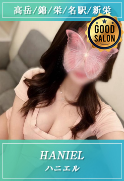 メンエスおすすめ優良店