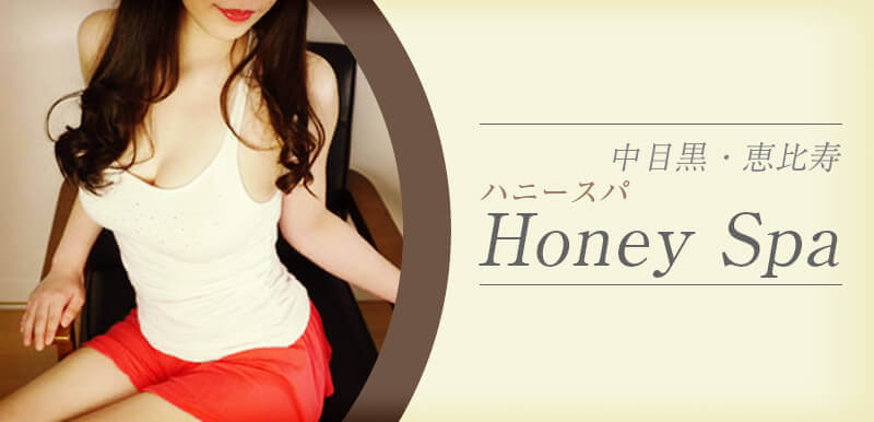 Honey Spa (ハニースパ)