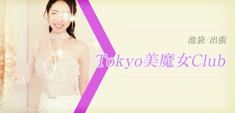 系列店・ミラー店・リニューアル店情報