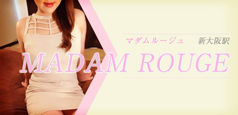 MADAM ROUGE (マダムルージュ)