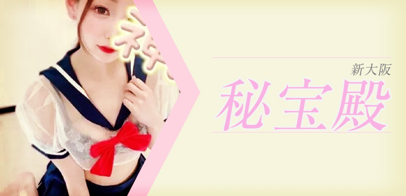 系列店・ミラー店・リニューアル店情報