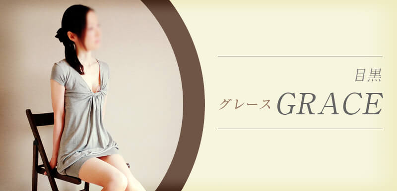 系列店・ミラー店・リニューアル店情報