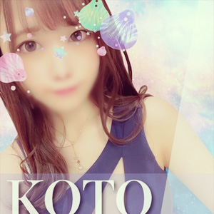 エクシア