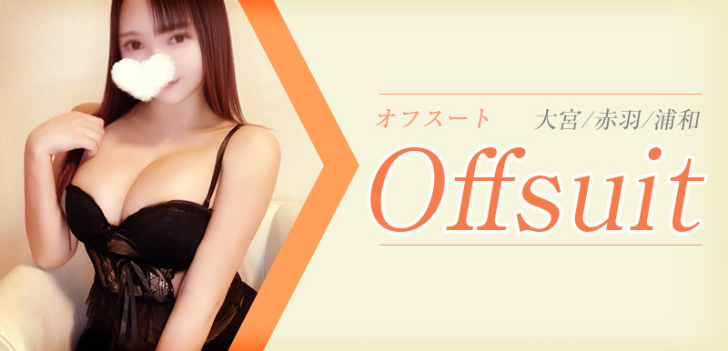 系列店・ミラー店・リニューアル店情報