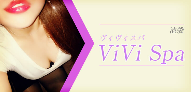 ViVi Spa (ヴィヴィスパ)