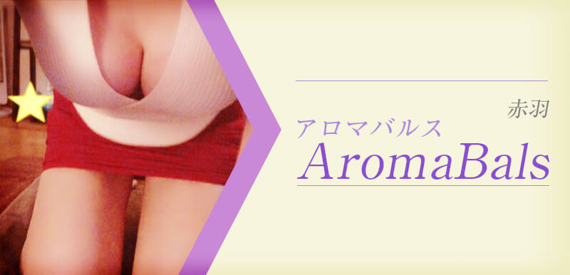 AromaBals (アロマバルス)