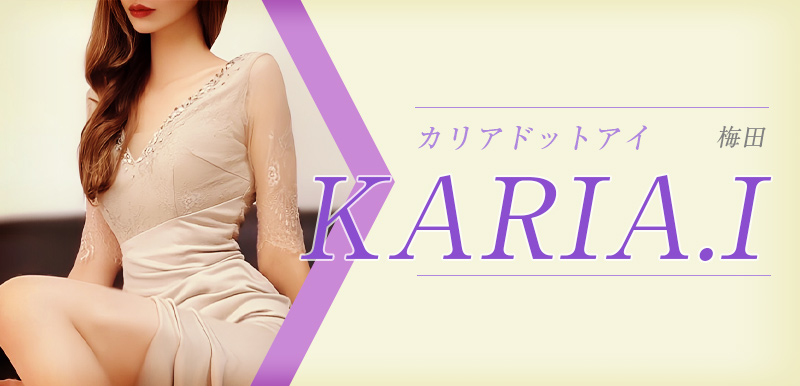 カリアドットアイ (KARIA.I)