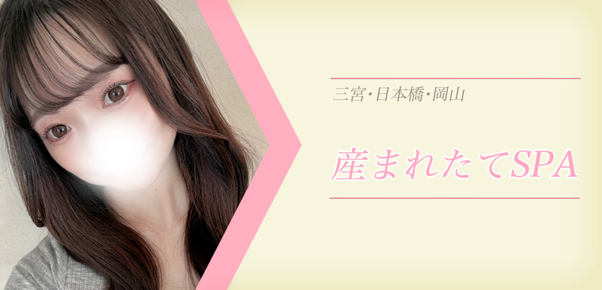 系列店・ミラー店・リニューアル店情報