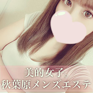 美的女子。