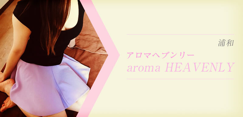 CHARM ME (チャームミー)