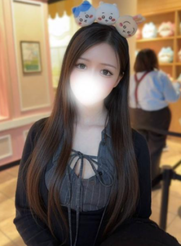 なる