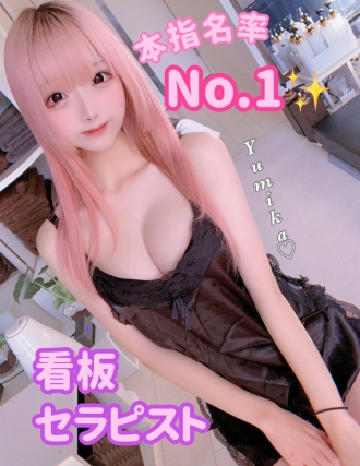 Churitos (チュリトス) 大和 ゆみか (19)