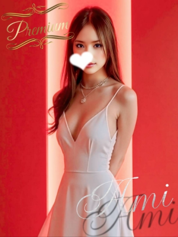 Ami
