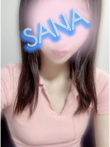 さな