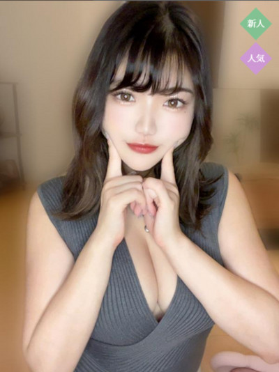 Narita Trip (成田トリップ) 一条 まみ (21)