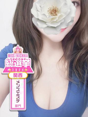 鳳条灯倭