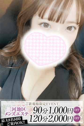 Ange Spa (アンジュスパ) 愛知 ゆら (22)