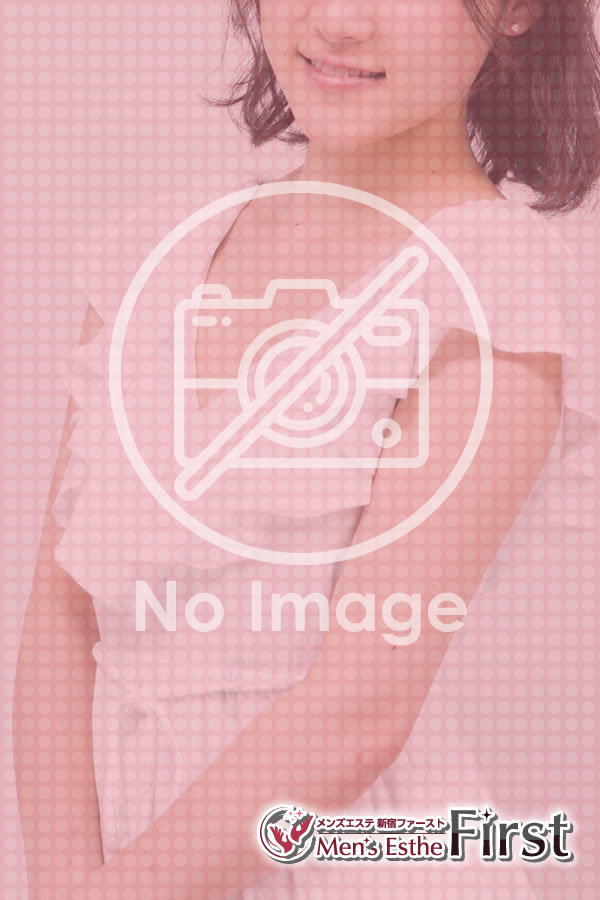 First (ファースト) 新宿 藤井 リナ (28)