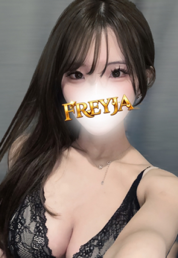 フレイヤ (旧ゼニスパ) あさ (21) 