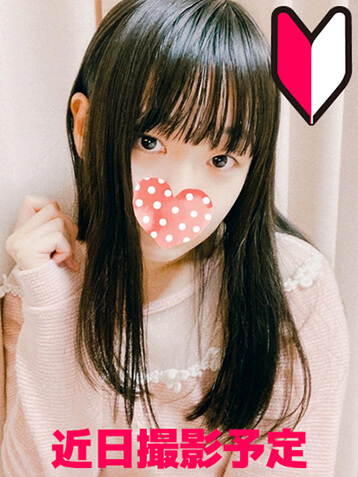 ゆうか