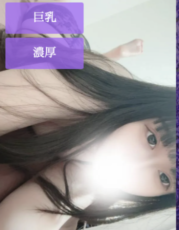 杏