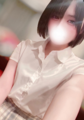 るか