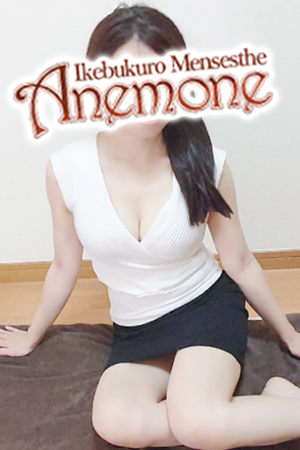 Anemone (アネモネ) 池袋 美山 (35)