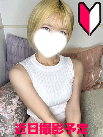 みどり