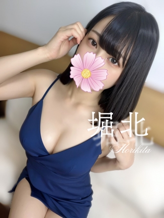 堀北