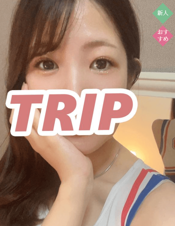 Narita Trip (成田トリップ) 神宮寺 ねね (24)