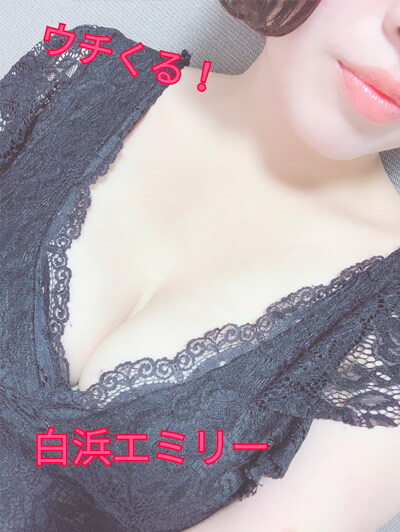 ウチくる！ 白浜 エミリー (21)