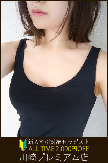 さとみ