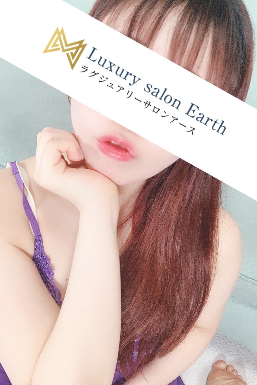 Luxury Salon Earth 三軒茶屋 ラグジュアリーサロンアース 雨音ふわりさん のサービスや評判は メンエス