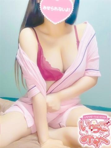 ウォーターゲート 旧いちごみるく かな (20)
