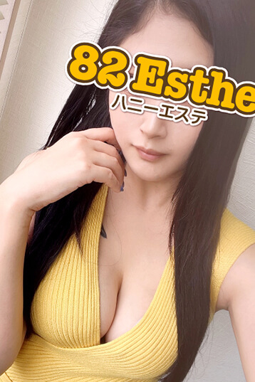 永瀬