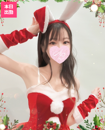 るな