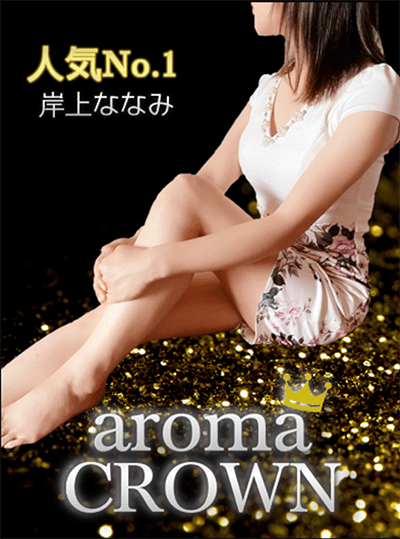 岸上 ななみ (31)
