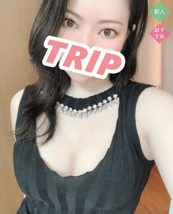 Narita Trip (成田トリップ) 萩原 さとみ (27)