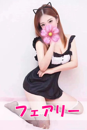 フェアリー ときわ台 ゆり (22)