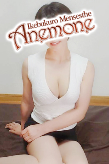 Anemone (アネモネ) 池袋 若葉 (33)