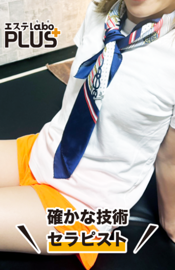 美波
