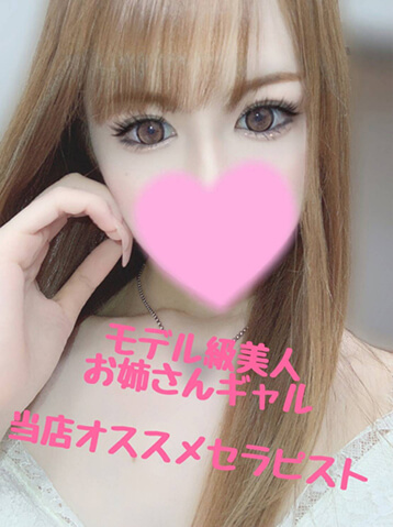 月 ひな (25)