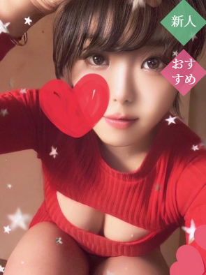 Narita Trip (成田トリップ) 神野 れいな 